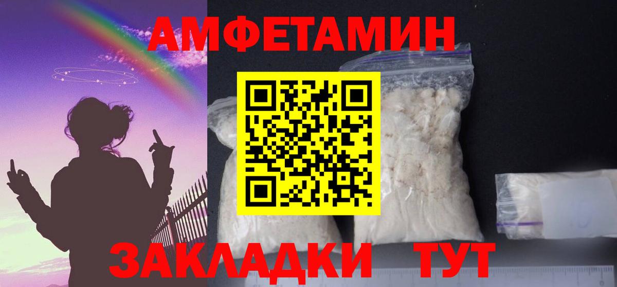 АМФ Premium Трёхгорный