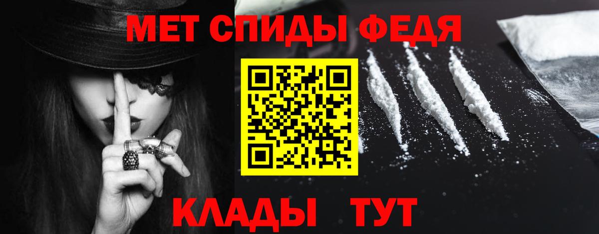 АМФЕТАМИН 98%  Вход с VPN  АМФЕТАМИН  Трёхгорный 