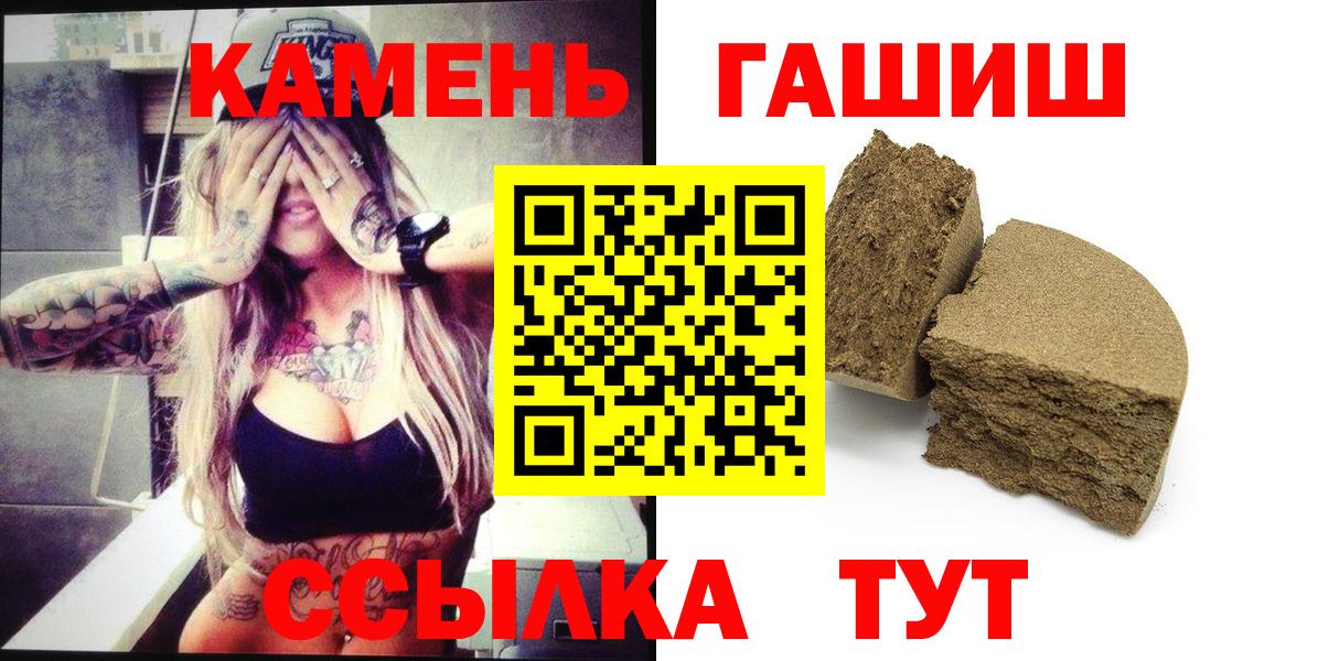 ГАШ Ice-O-Lator Трёхгорный