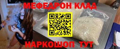 гашик Новодвинск