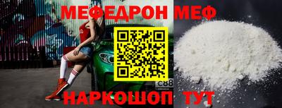 MDMA Premium VHQ Новокубанск