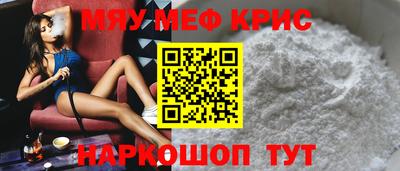 скорость mdpv Новозыбков