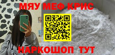 скорость mdpv Новозыбков
