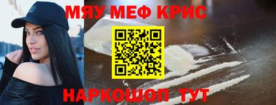 гашик Новодвинск