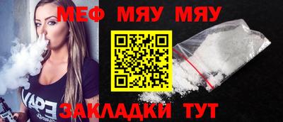 гашик Новодвинск