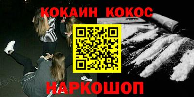 скорость mdpv Новозыбков