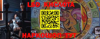 гашик Новодвинск