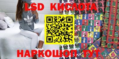 скорость mdpv Новозыбков