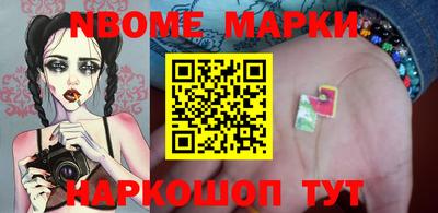 гашик Новодвинск