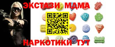 гашик Новодвинск