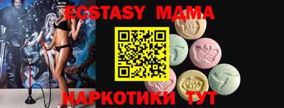 MDMA Premium VHQ Новокубанск
