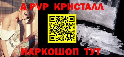 скорость mdpv Новозыбков