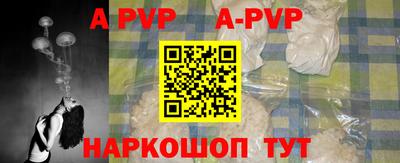 гашик Новодвинск