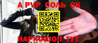 гашик Новодвинск