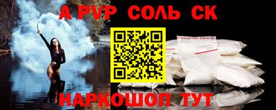 скорость mdpv Новозыбков
