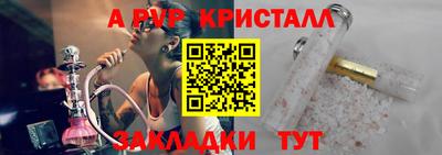 гашик Новодвинск