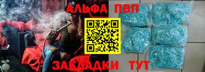 скорость mdpv Новозыбков