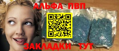 гашик Новодвинск