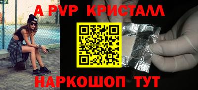 гашик Новодвинск