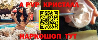 гашик Новодвинск