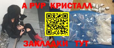 скорость mdpv Новозыбков