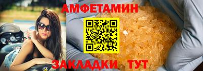 MDMA Premium VHQ Новокубанск