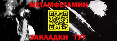 MDMA Premium VHQ Новокубанск
