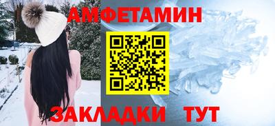 гашик Новодвинск