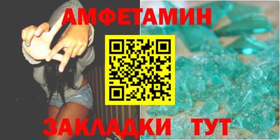 гашик Новодвинск