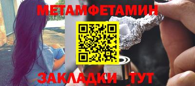 гашик Новодвинск
