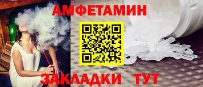 скорость mdpv Новозыбков