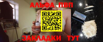 скорость mdpv Новозыбков