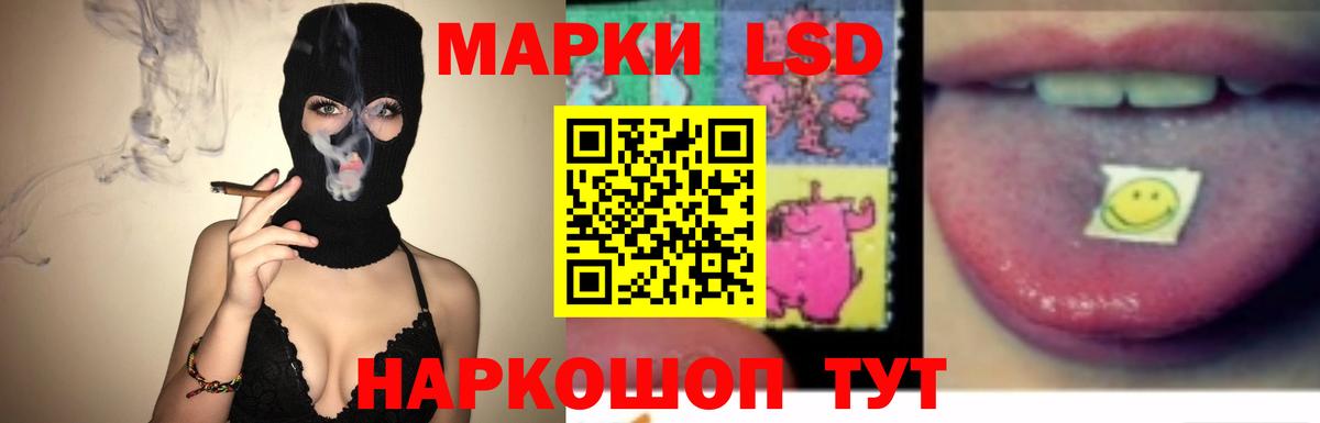 LSD-25 экстази кислота Трёхгорный