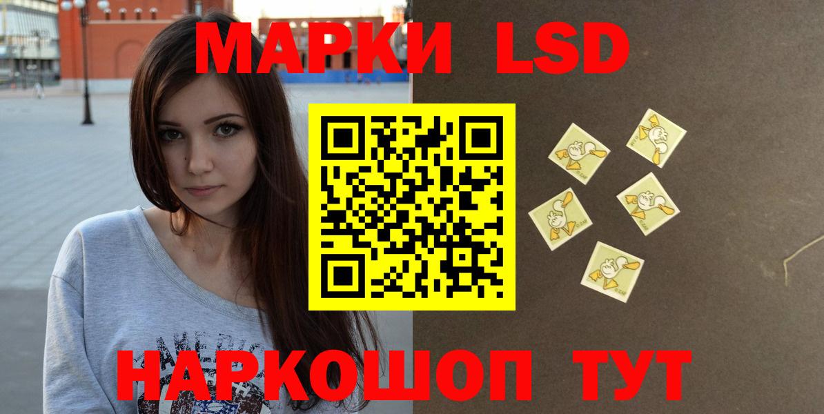 LSD-25 экстази  Вход с VPN  Трёхгорный  ЛСД экстази ecstasy  LSD-25 экстази кислота 