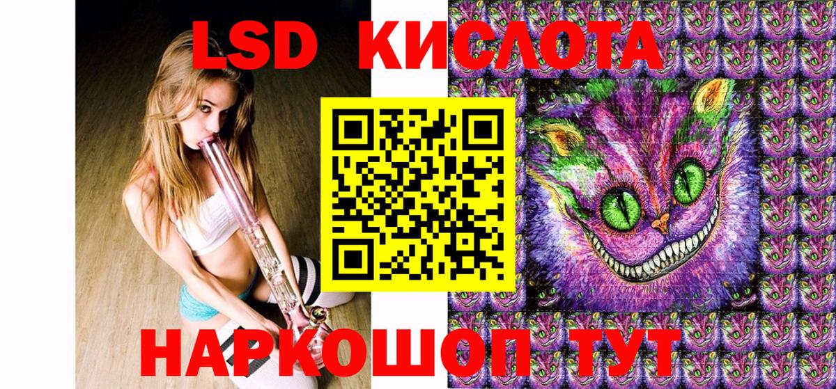 Марки N-bome 1,8мг Трёхгорный