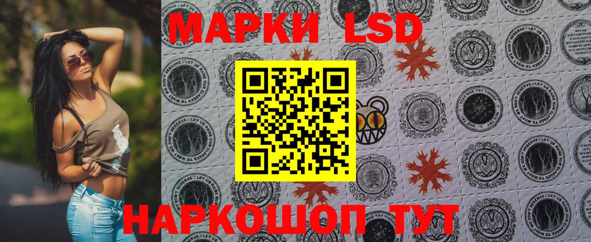 Марки NBOMe 1500мкг  Вход с VPN  Трёхгорный 