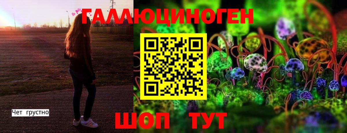 Галлюциногенные грибы прущие грибы  Вход с VPN  Трёхгорный  Псилоцибиновые грибы прущие грибы 