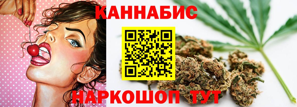 Каннабис ГИДРОПОН Трёхгорный