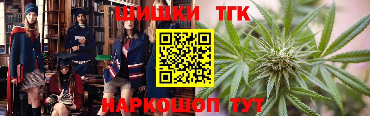 Бошки марихуана SATIVA & INDICA  Вход с VPN  Канабис планчик  Трёхгорный  МАРИХУАНА конопля 